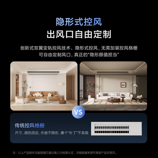 Midea large 3-horsepower cooling and heating dual-outlet air duct machine, one-to-one super energy-efficient home central air conditioner, enjoy four generations of floor heating replacement KFR-75T2W/B3-SS(1)