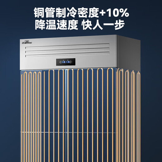 Snowflake four-door refrigerator commercial refrigeration and freezing dual-temperature six-door freezer large-capacity refrigerator catering kitchen hotel vertical stainless steel fresh cabinet four-door refrigerator refrigeration display cabinet -18 C large four-door fully refrigerated pure copper tube丨first-class energy-saving 2026 new upgrade丨large capacity丨efficient refrigeration