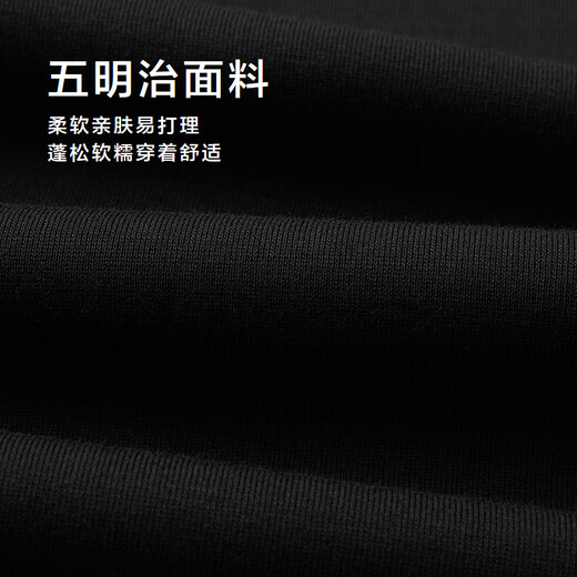 Heilan House (HLA) Sweatshirt Men's Spring 2026 New Year of the Horse and New Year's Five-Menching Large Size Long Sleeve Men's HNZWW1F003A Black 05 L 175/92A Recommended 137~150Jin Jin is equal to 0.5 kg