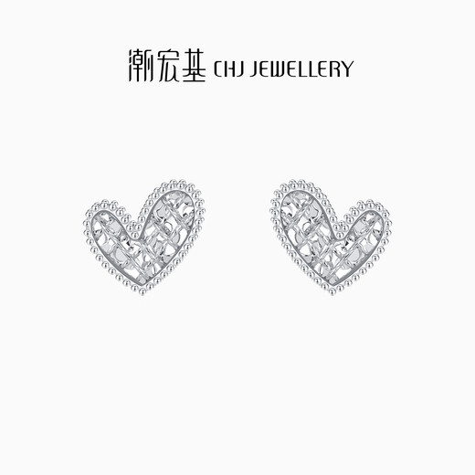 Chao Acer Love Platinum Earrings Platinum PT950 Sparkling Earrings Birthday Gift for Women Priced One Pair, Labor Cost 280 Yuan 2.1g