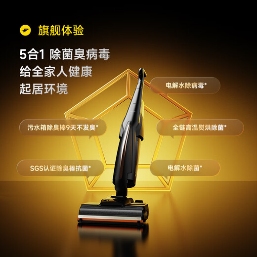 Deerma floor scrubber P80pro claw space-grade machinery 70 hot water 100 drying push-type household floor scrubber washing and mopping integrated