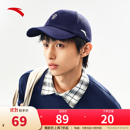 ANTA (ANTA) Kyrie Irving same style baseball cap for men and women winter outdoor basketball running sun protection fashion sports hat steel blue-1
