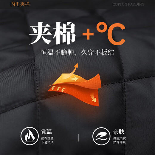 Septwolves Level 4 Waterproof Quilted Commuting Baseball Collar Jacket Men's 2025 Winter New Warm Cotton Jacket 101 (Navy Blue) L 170/88A