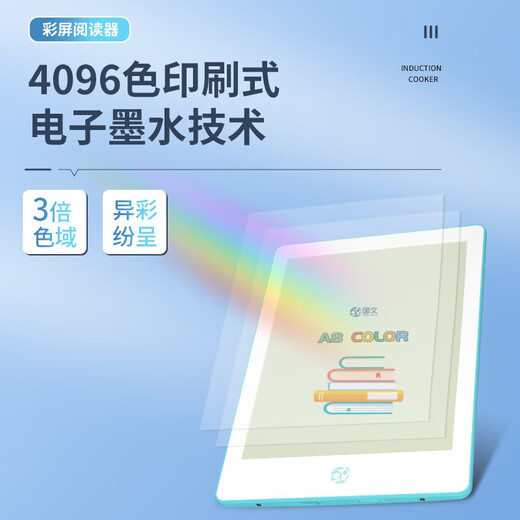 Chinese electronic paper book A8c/6-inch Android 11 open system 2+64G color ink screen e-book reader ink screen tablet ink screen novel electronic notebook listening to books and reading novels