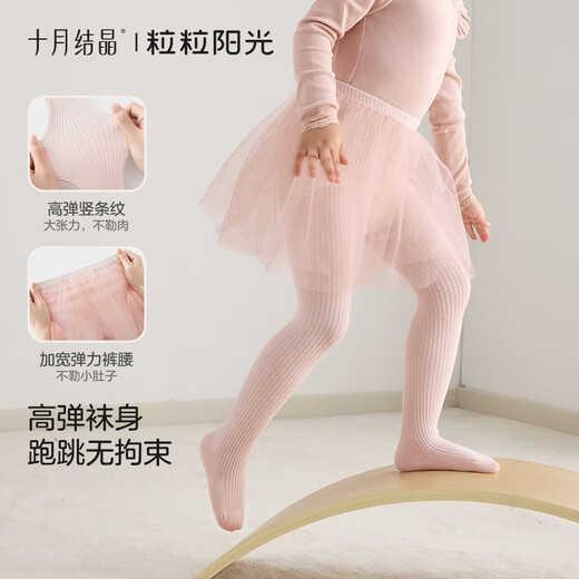 October Crystal Sunshine Girls' Pantyhose Spring and Autumn Children's Dance Socks Ballet Style Pantyhose Girls' Bottoming Socks Cloud White 4-6 years old