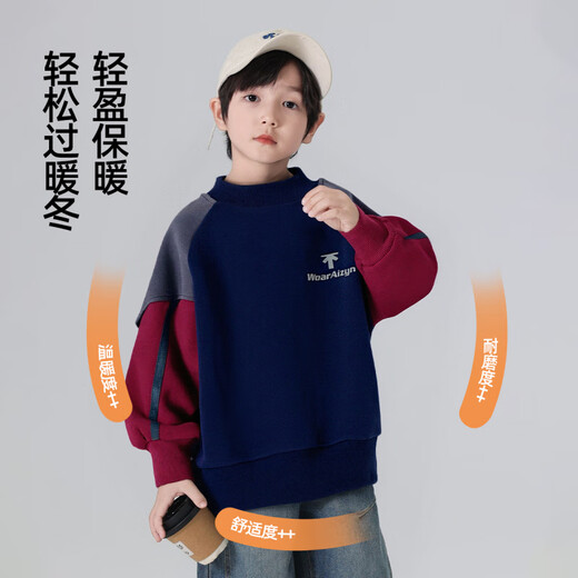 Youyou Fairy Tale Autumn and Winter Boys' Western Style Sweaters Plush Cotton 2025 Children's Warm Bottoming Shirts Thickened Medium and Large Children's Trendy Clothes Navy Blue 150 72