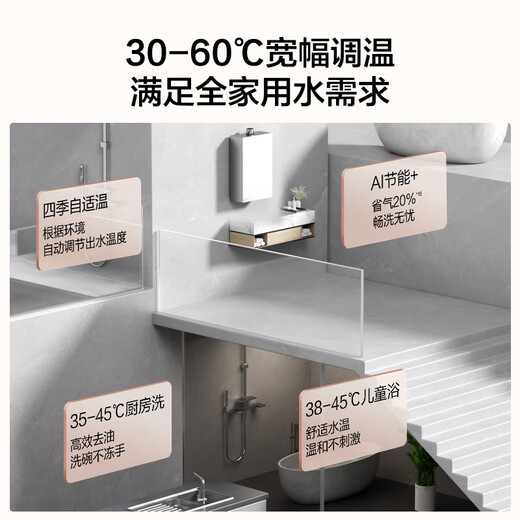 Vanward V9P PRO Nano Bubble Wash National Subsidy 15% 16L Gas Water Heater Natural Gas 5A Level 1 Constant Temperature Energy Saving Pressurized Silent Antifreeze