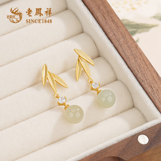 Lao Fengxiang Hetian Jade Bamboo Leaf Earrings for Women New Chinese Style Light Luxury Pearl Earrings 2025 New Birthday Gift Wenrun Hetian Jade Bamboo Leaf Earrings + Gift Box