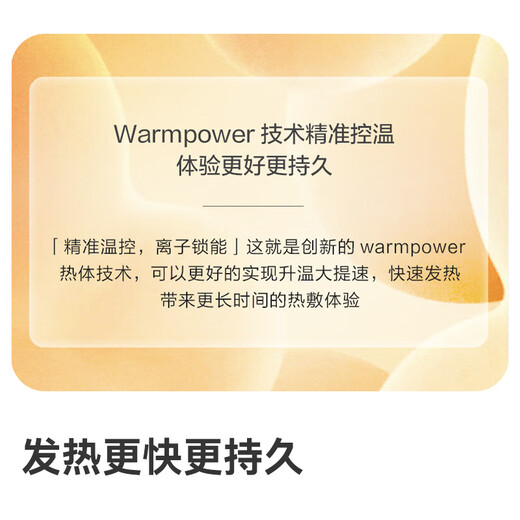 Made in Tokyo, special for children and students, steam self-heating hot compress eye mask, lutein eye fatigue eye protection eye patch 30 pieces