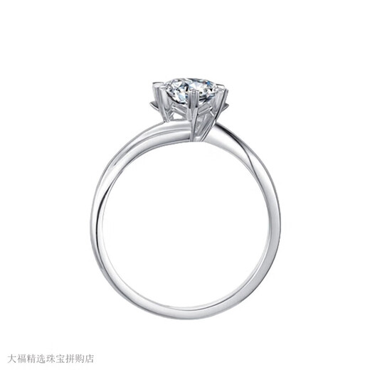 Pt950 platinum diamond ring moissanite ring for women to propose and marry 1 carat ring for birthday and Valentine's Day gift for girl Twisted arm snowflake diamond ring 50 points - light luxury model default live size adjustable