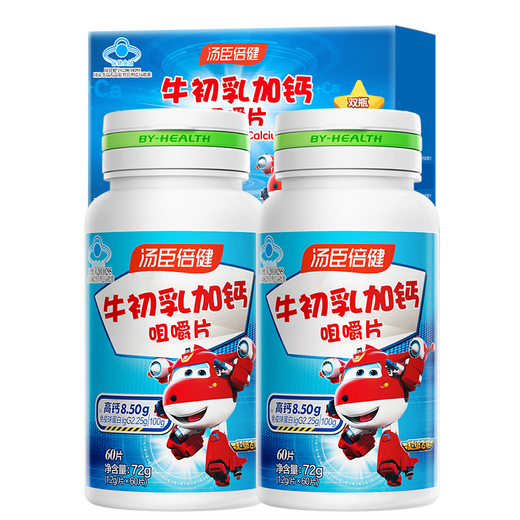 汤臣倍健钙铁锌儿童钙片6-13 4-17岁青少年学生补钙补锌补铁青少年钙片 牛初乳钙咀嚼共120片【儿童乳钙】