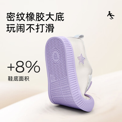 Terranis children's shoes winter kindergarten indoor shoes for boys and girls plus velvet warm cotton shoes anti-collision children's sneakers white/purple 27