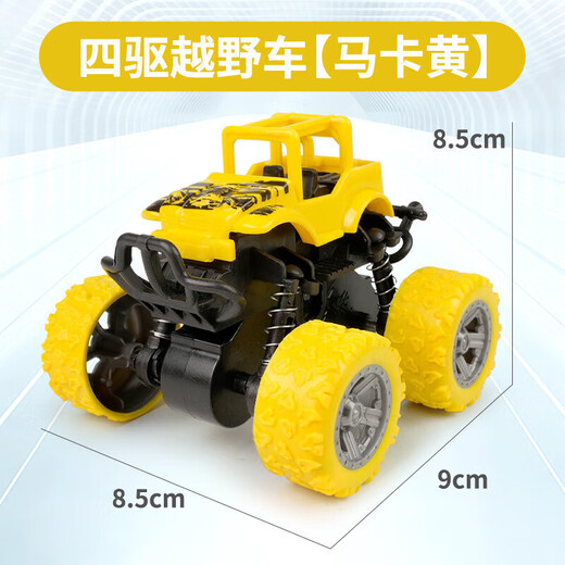 SMVP children's toys inertia pull-back car four-wheel drive off-road vehicle engineering model simulation wholesale street stall mini car red off-road vehicle