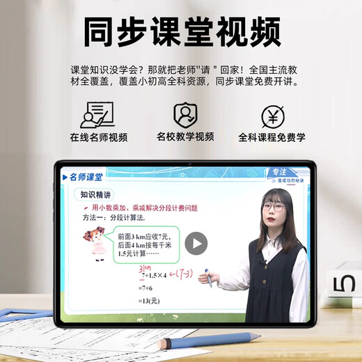 Little Genius Cool Cover, free bean bag AI alarm clock, 2025 new AI learning machine, tablet computer, two-in-one primary school to high school textbooks, synchronized English point reading early teaching training machine for students, third generation flagship version 4K eye protection/16+512G/intelligent tutoring gift pack