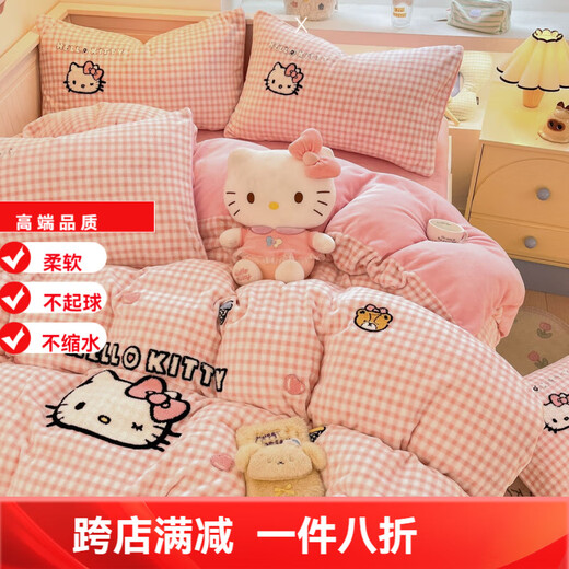 Mercury Series 200 Count Sanrio Autumn and Winter Warm Milk Velvet Cartoon Princess kt Bed Four-piece Student Dormitory Sheet Single Towel Embroidery-Sweet Cone KT Antistatic + Thickened + No Shedding Sheet Model 1.5 Four-piece Set - Quilt Cover 200x230 Antistatic + Thickened + No Shedding