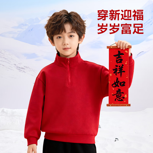 Jeanswest children's red sweatshirt children's autumn and winter 2025 new boys' New Year's greetings clothes plus velvet half-cardigan New Year's clothes for the Year of the Horse