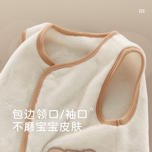 Rabbi children's vest autumn and winter baby vest boys and girls vest warm baby outer top Qianxing 110