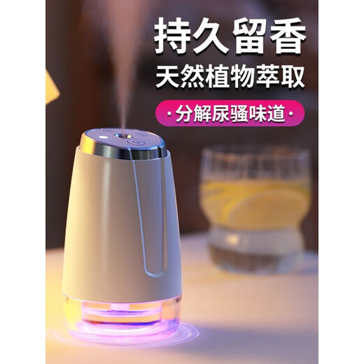 Vipian Aroma Diffuser Automatic Scent Sprayer Air Freshener Long-lasting Fragrance Indoor Household Toilet Deodorizer Forest Green (Smart Three Gears-Long-lasting Fragrance)/Hotel