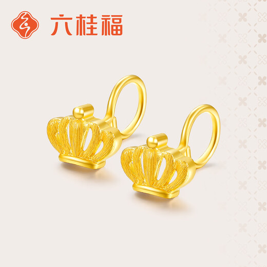 Liuguifu Jewelry Gold Earrings Crown Pure Gold Earrings for Women BE0626 About 1.15g