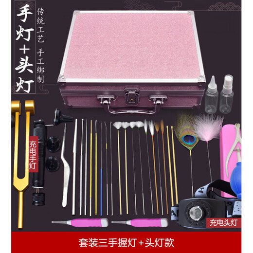 Shantou Lincun ear-picking tool set, ear-picking luminous artifact, ear-picking spoon, ear-cleaning goose quill, visible hand light, silver set (no light included in this set)