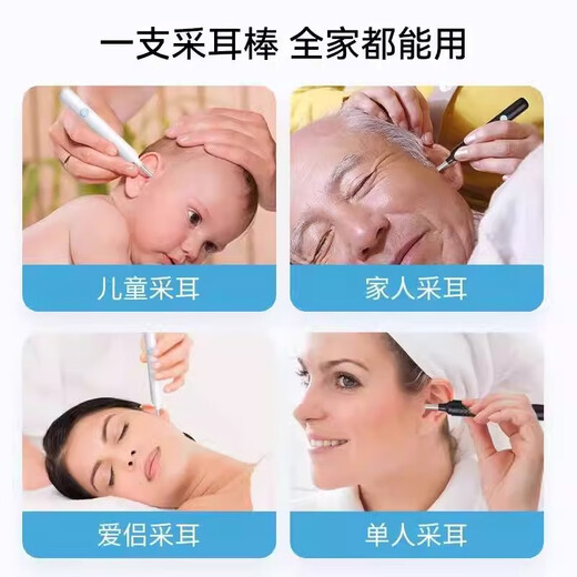 Shantou Lincun 2025 New Visible Ear Pickup Scoop Cleaning Endoscope Intelligent Luminous Ear Picking Stick Ear Picking Tool Huawei Black 300 Million Clear Pixels Fast Charging Compatible with Apple Android