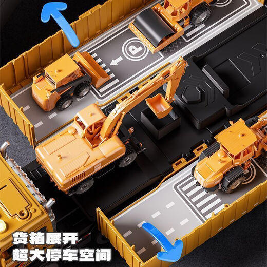 Car Container Children's Container Truck Crane Large Truck Alloy Excavator Car Toy Set Boy XL Ejection Container Truck + 6 Engineering Vehicles Sound and Light/Children's Songs/Early Education - Multifunctional Engineering Fleet