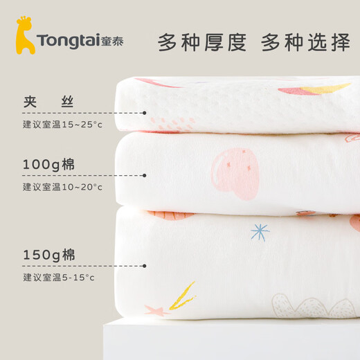 Tongtai Beikang Tongtai baby quilted thermal sleeping bag autumn and winter pure cotton anti-kicking quilt for children sleeping with legs apart, pink 78x48cm