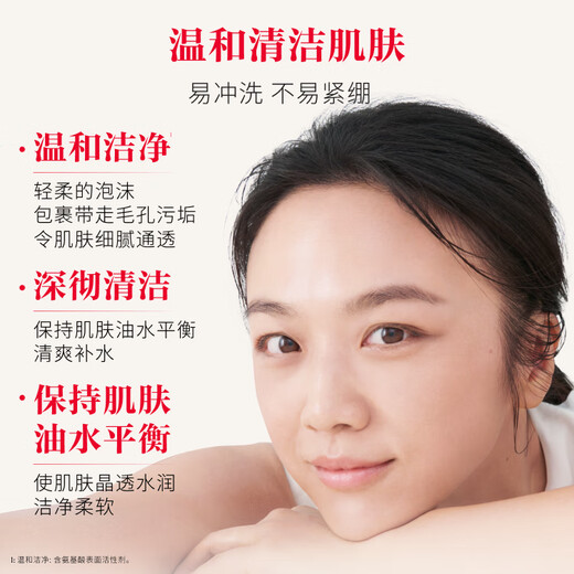 SK-II women's gentle cleansing 120g amino acid facial cleanser sk2 cosmetics skin care product set birthday gift for women