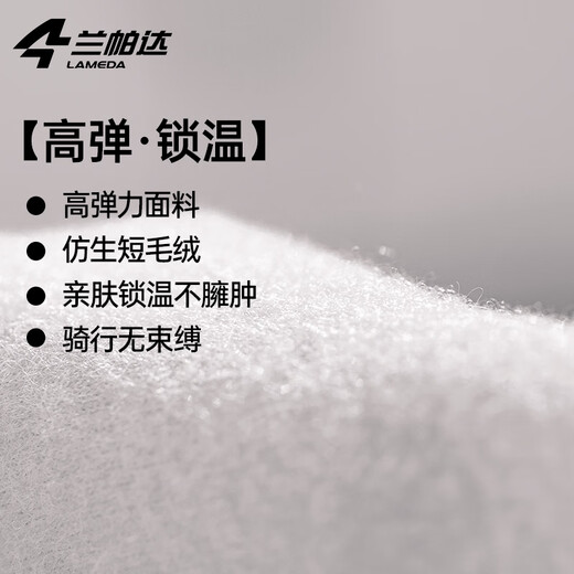 Lampada Autumn and Winter New 10~15 Cycling Jersey Women's Road Cycling Fleece Warm Cycling Jersey Long Sleeve Top Frost Shadow Frost Shadow 20 Black M