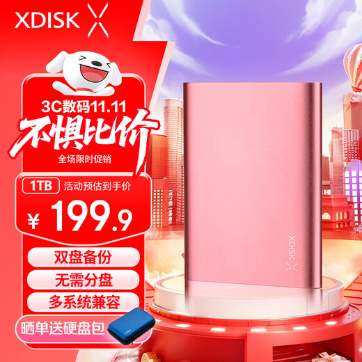 Kleine Festplatte (XDISK) USB3.0 mobile Festplatte 1 TB Doppelfestplatte Backup Metalloptik 2,5 Zoll Roségold externer externer Speicher Datenfoto Hochgeschwindigkeitsübertragung stoßfest