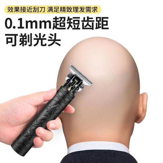 Bald head artifact hair clipper, hair clipper, electric hair clipper, electric hair clipper, oil head carving razor, bald head hair clipper, black dragon and phoenix-steel head