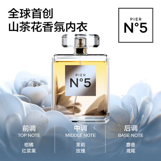 Herbal primary color bra, women's underwear, seamless thin flash shoulder straps, small chest gathering, autumn beautiful back, all-in-one camellia fragrance