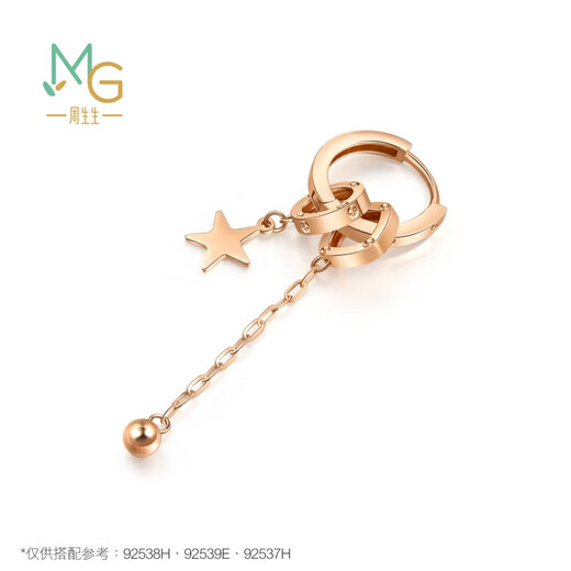 Chow Sang Sang 18K rose gold earrings, Yong series square ball earrings, single-sided stud earrings, 92538H pricing