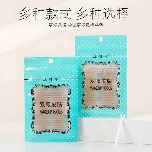 Hanbel matte inner double swollen eyelids, invisible, traceless, natural double eyelid stickers, single-sided eyelid sagging, anti-sagging, waterproof, large water droplets (suitable for sagging eyelids, sagging eyelids) 84 stickers, 3 sheets