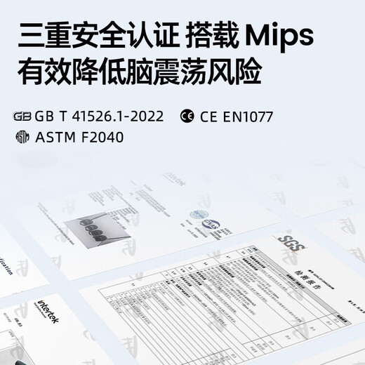 REV ski helmet Asian head type Mips triple safety certification single and double board men and women F3 matte black Mips M