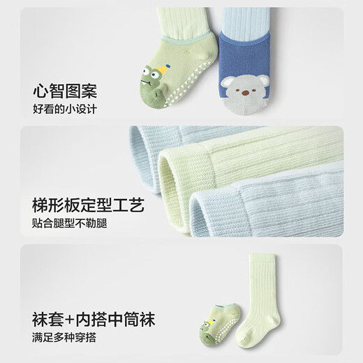 Bala Bala One socks winter warm socks infant floor socks anti-cold jacquard three pairs 208425172202