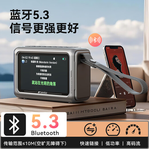 SANSUI M50 radio for the elderly, Walkman, Bluetooth speaker, opera player, portable mini multi-function player card, 2025 new radio and audio recorder for the elderly, green