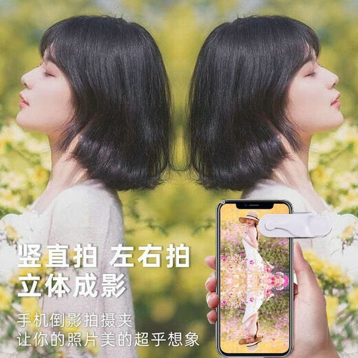 Photography artifact Sky Mirror, adjustable clear mirror reflection camera, mobile phone mirror/cosmetic mirror, universal design for all mobile phones | 11 multi-functional models, 4-piece set + 9999 Blu-ray + 360 adjustment