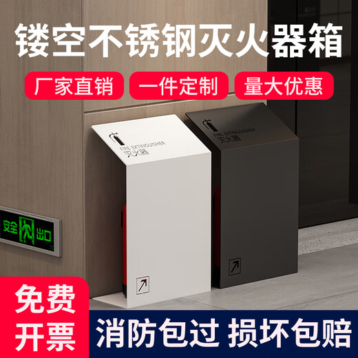 Tuoxin Fire Extinguisher Decorative Box Covers Shop Placement Stainless Steel Hotel Storage 2 Box Cover Shopping Mall Placement Rack White Hollow Metal Thickening