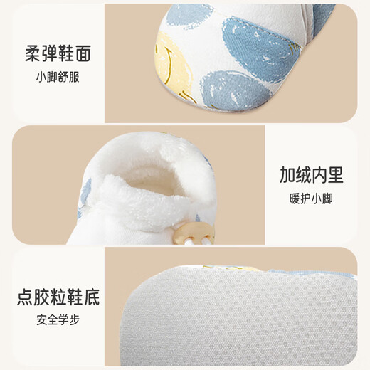 Aiboshi baby foot covers autumn and winter plus velvet toddler shoes newborn foot socks soft-soled shoes can go out blue M size T252