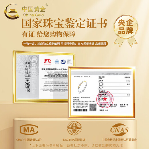 China Gold (CHINA GOLD) PT950 platinum dusk ring for men and women platinum couple ring love birthday gift year of the horse animal year gift platinum dusk ring - women's model about 1.5g