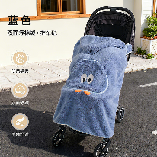 Baby stroller cover blanket waist stool cloak sling blanket autumn and winter outdoor windproof thickened warm cloak off-white soft velvet big eye stroller cover blanket