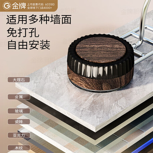 GOLDENHOME suction cup kitchen paper towel holder without punching kitchen cabinet paper hanger paper roll holder lazy rag holder plastic wrap holder