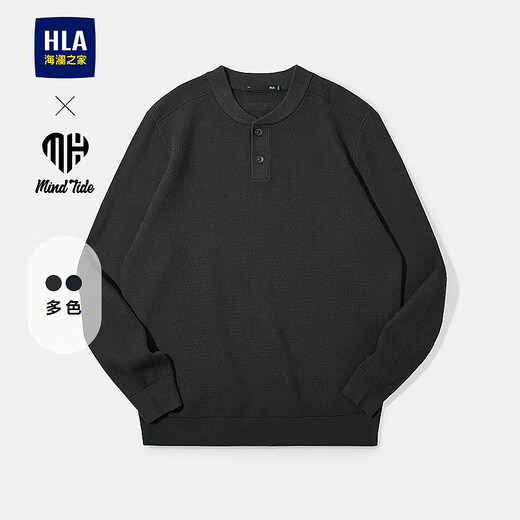 HLA Heilan House Knitted Sweater Men's Autumn 25 New Yixinzhiwei Series Henley Collar Sweater Men's Dark Green 9A S 165/84A Recommended 114~124Jin Jin is equal to 0.5 kg