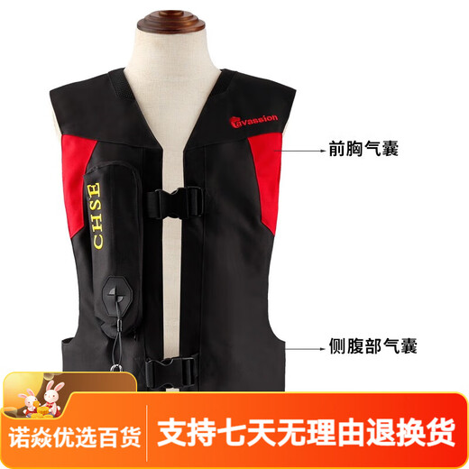 Cavassion Equestrian Inflatable Armor Cylinder-Activated Protective Vest Equestrian Safety Armor Children's Adult Model 81 Children's CM