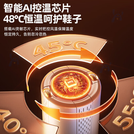 Xinlin household portable shoe drying artifact dry and wet dual-use deodorizing shoe drying machine shoe drying, disinfection and deodorizing all-in-one machine cylindrical 4-foot shoe dryer beige X3