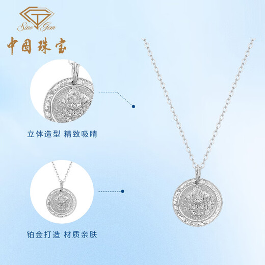 Chinese Jewelry Yellow God of Wealth Platinum Pendant for Men and Women pt950 Platinum Round Necklace Birthday Gift for Girlfriend, Wife and Mom Platinum Yellow God of Wealth Pendant + Brand Gift Box Gold Weight Approximately 16.2g