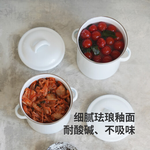 Frost Mountain enamel lard jar double-eared tea bag storage nut biscuit barrel enamel pickle jar storage jar with lid 1.2L can be put into the oven