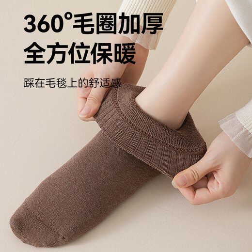 Jing Tokyo socks men's autumn and winter socks full terry thickened warm mid-length 10A antibacterial combed cotton socks