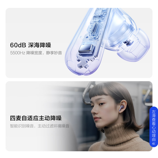 Vivo TWS 5, slightly smoked purple, 60dB deep sea smart noise reduction, cross-ecological seamless three-connection, four-mic adaptive active noise reduction, Bluetooth headset